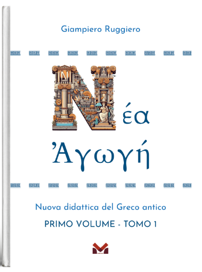 Νέα ἀγωγή Nuova didattica del Greco antico 1 (2 knihy)